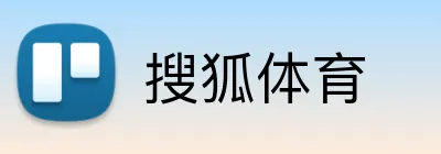 搜狐体育 Logo